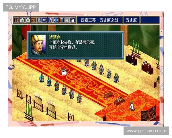 《三国志》视角下探讨玩家游戏编号的意义与策略影响分析