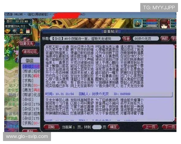 梦幻游戏道具出售获利是否需要缴纳税款相关问题解析